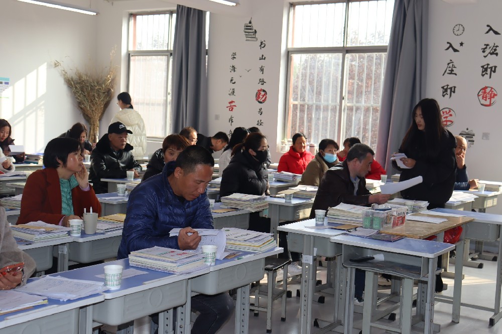 电气自动化设备安装与维护